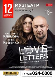 LOVE LETTERS