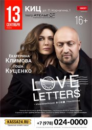 LOVE LETTERS