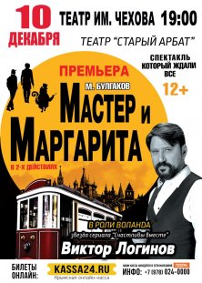 какие концерты будут в ближайшее время в крыму. Смотреть фото какие концерты будут в ближайшее время в крыму. Смотреть картинку какие концерты будут в ближайшее время в крыму. Картинка про какие концерты будут в ближайшее время в крыму. Фото какие концерты будут в ближайшее время в крыму
