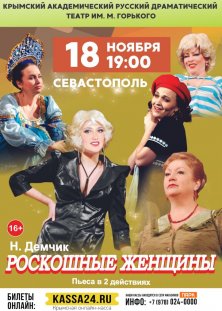 какие концерты будут в ближайшее время в крыму. Смотреть фото какие концерты будут в ближайшее время в крыму. Смотреть картинку какие концерты будут в ближайшее время в крыму. Картинка про какие концерты будут в ближайшее время в крыму. Фото какие концерты будут в ближайшее время в крыму