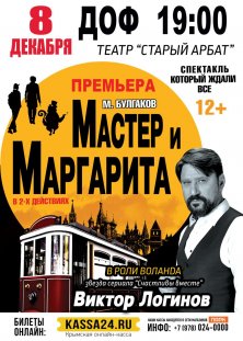 какие концерты будут в ближайшее время в крыму. Смотреть фото какие концерты будут в ближайшее время в крыму. Смотреть картинку какие концерты будут в ближайшее время в крыму. Картинка про какие концерты будут в ближайшее время в крыму. Фото какие концерты будут в ближайшее время в крыму