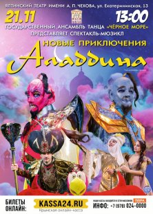 какие концерты будут в ближайшее время в крыму. Смотреть фото какие концерты будут в ближайшее время в крыму. Смотреть картинку какие концерты будут в ближайшее время в крыму. Картинка про какие концерты будут в ближайшее время в крыму. Фото какие концерты будут в ближайшее время в крыму