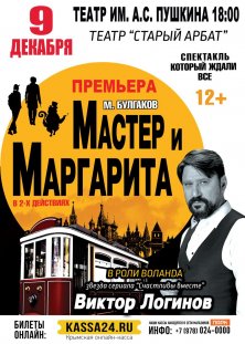 какие концерты будут в ближайшее время в крыму. Смотреть фото какие концерты будут в ближайшее время в крыму. Смотреть картинку какие концерты будут в ближайшее время в крыму. Картинка про какие концерты будут в ближайшее время в крыму. Фото какие концерты будут в ближайшее время в крыму