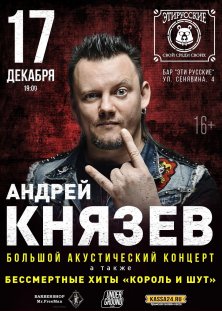 какие концерты будут в ближайшее время в крыму. Смотреть фото какие концерты будут в ближайшее время в крыму. Смотреть картинку какие концерты будут в ближайшее время в крыму. Картинка про какие концерты будут в ближайшее время в крыму. Фото какие концерты будут в ближайшее время в крыму