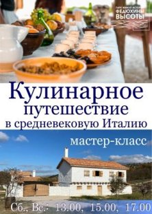 какие концерты будут в ближайшее время в крыму. Смотреть фото какие концерты будут в ближайшее время в крыму. Смотреть картинку какие концерты будут в ближайшее время в крыму. Картинка про какие концерты будут в ближайшее время в крыму. Фото какие концерты будут в ближайшее время в крыму