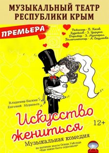 какие концерты будут в ближайшее время в крыму. Смотреть фото какие концерты будут в ближайшее время в крыму. Смотреть картинку какие концерты будут в ближайшее время в крыму. Картинка про какие концерты будут в ближайшее время в крыму. Фото какие концерты будут в ближайшее время в крыму