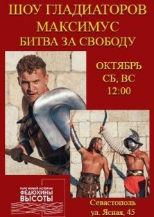какие концерты будут в ближайшее время в крыму. Смотреть фото какие концерты будут в ближайшее время в крыму. Смотреть картинку какие концерты будут в ближайшее время в крыму. Картинка про какие концерты будут в ближайшее время в крыму. Фото какие концерты будут в ближайшее время в крыму