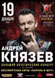 какие концерты будут в ближайшее время в крыму. Смотреть фото какие концерты будут в ближайшее время в крыму. Смотреть картинку какие концерты будут в ближайшее время в крыму. Картинка про какие концерты будут в ближайшее время в крыму. Фото какие концерты будут в ближайшее время в крыму