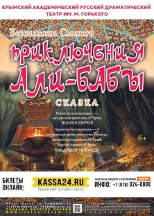 какие концерты будут в ближайшее время в крыму. Смотреть фото какие концерты будут в ближайшее время в крыму. Смотреть картинку какие концерты будут в ближайшее время в крыму. Картинка про какие концерты будут в ближайшее время в крыму. Фото какие концерты будут в ближайшее время в крыму