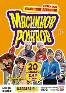 какие концерты будут в ближайшее время в крыму. Смотреть фото какие концерты будут в ближайшее время в крыму. Смотреть картинку какие концерты будут в ближайшее время в крыму. Картинка про какие концерты будут в ближайшее время в крыму. Фото какие концерты будут в ближайшее время в крыму