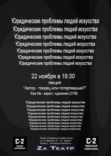 какие концерты будут в ближайшее время в крыму. Смотреть фото какие концерты будут в ближайшее время в крыму. Смотреть картинку какие концерты будут в ближайшее время в крыму. Картинка про какие концерты будут в ближайшее время в крыму. Фото какие концерты будут в ближайшее время в крыму