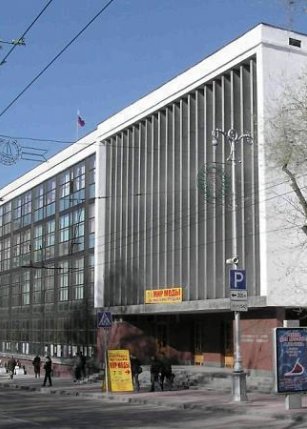 ДОФ