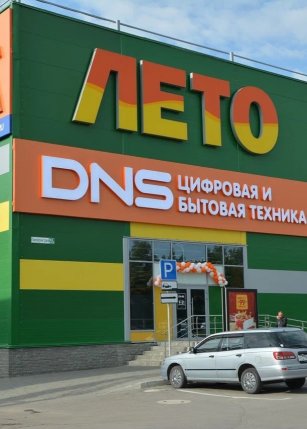 ТЦ ЛЕТО
