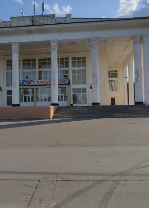 Городской Дворец Культуры г. Липецк