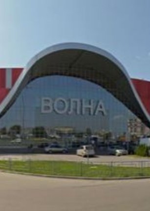 ТРЦ Волна