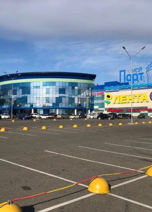 ТЦ Мой Порт